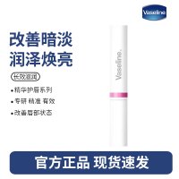 凡士林唇膏3号-流光焕采1.8g 润唇精华持续保湿滋润淡化唇纹