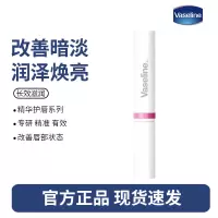 凡士林唇膏3号-流光焕采1.8g 润唇精华持续保湿滋润淡化唇纹