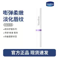 凡士林唇膏6号-淡纹弹润1.8g 润唇精华持续保湿滋润淡化唇纹
