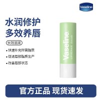 凡士林修护润唇膏3.5g牛油果味深层补水保湿滋养润唇