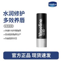 凡士林修护润唇膏3.5g男士原味 深层补水保湿 滋养润唇精华