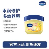 凡士林润唇膏7g月下金桂桂花香 唇膜润唇晶冻保湿补水去