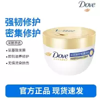 多芬密集修护小金碗发膜260g 氨基酸玻尿酸修护毛躁烫染干枯受损