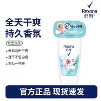 舒耐女士爽身香体止汗走珠液青叶橘香50g 长效干爽净味