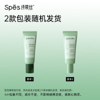 诗裴丝(Spes) 控油蓬松免洗洗发水 80ml