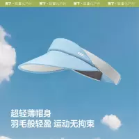 蕉下(BENEUNDER) 女士运动防晒帽DS566 清浅蓝-55-58