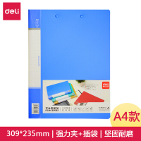 得力 5341 A4 强力短单夹+插袋文件夹309*235*18mm 1个装