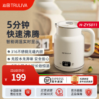 沁园电热水壶智能恒温保温一体即热式电水壶新款家用直饮机小型桌面台式净饮热水器饮水器 1.5L智能调温ZY50111 温热