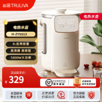 沁园(TRULIVA)即热式饮水机家用直饮机小型桌面台式一体饮水器新品热水机 即热制冷型 ZY5013温机