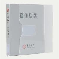 箭盾授信档案盒PP材质加厚款260*315*40mm(50个/箱)(SC)