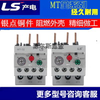 GLLO热继电器LRD33(30-40A)施耐德(个)