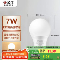 GLLO锅炉专用灯泡36V 15W(个)