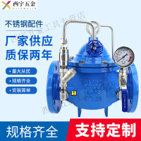 GLLO欧特莱缓闭止回阀膜片(个)