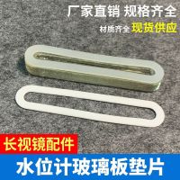 GLLO锅炉观火玻璃和垫片52mm(套)