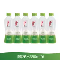 if泰国进口100%椰子水原味椰青水果汁饮料350ml*6瓶
