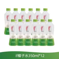if泰国进口100%椰子水原味椰青水果汁饮料350ml*12瓶