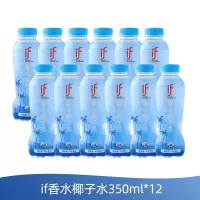 if泰国进口100%香水椰子水350ml*12瓶纯椰青水椰汁果汁低糖饮料