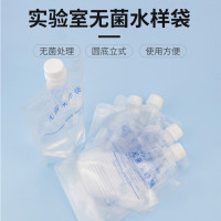 谋福无菌水样采集袋检测中心取样袋实验室均质袋 不含硫500ML10个-包