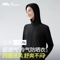蕉下(BENEUNDER) 运动透气防晒衣AS41824漫暮黑-165/88A(L)