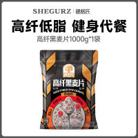 穗格氏燕麦片高纤低脂黑麦片1kg袋装全麦营养早餐冲饮健身代餐