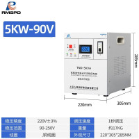 RMSPD 稳压器220V空调大功率单相全自动补偿式稳压电源 TND-5KVA(90-250V)