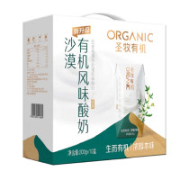 圣牧有机风味酸牛奶 营养价值超高礼盒装 200g*10包 1箱