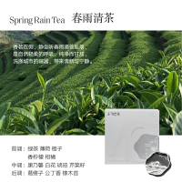 宋朝 听海系列车载香薰 春雨清茶(简装-内含香片1枚)