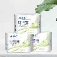 ABC 卫生巾日用mini巾超薄棉柔迷你巾 3包24片装护垫 带护翼防漏姨妈巾 3xK53