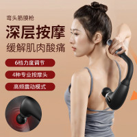 践程肌肉筋膜枪TY-707黑色