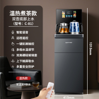 苏宁宜品茶吧机立式智能饮水机家用下置水桶多功能全自动底部上水茶吧机-黑色语音遥控温热煮茶款SNYP14