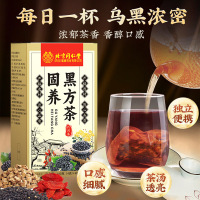 TRT北京同仁堂固养黑方茶黑豆桑葚黑芝麻泡水喝五黑发养生茶饮泡水官方旗舰店