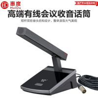 惠度(HuiDu)F3专业有线会议麦克风阵列式拾音话筒天花板嵌入式拾音话筒USB界面话筒