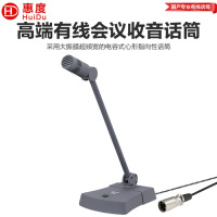 惠度(HuiDu)G5专业有线会议麦克风阵列式拾音话筒天花板嵌入式拾音话筒USB界面话筒
