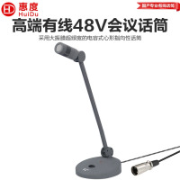 惠度(HuiDu)ML-215专业有线会议麦克风阵列式拾音话筒天花板嵌入式拾音话筒USB界面话筒
