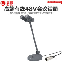 惠度(HuiDu)ML-216专业有线会议麦克风阵列式拾音话筒天花板嵌入式拾音话筒USB界面话筒