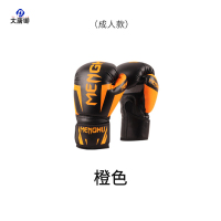 大唐御成人拳击手套泰拳散打搏击拳套训练健身器材 橙色6OZ