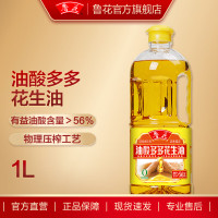 鲁花 油酸多多花生油 油酸多多1L*1