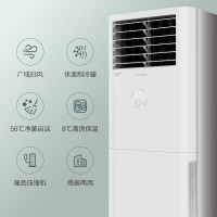 格力空调 凉之夏 3匹变频冷暖 除湿自清洁 KFR-72LW/(72598)FNhAc-B3 含拆装安装