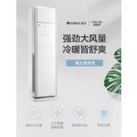 格力空调 KFR -72LW/(72536)FNhAc-B3JY01