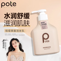 柏缇(pote)果酸烟酰胺身体乳 女补水保湿润肤乳 男留香润肤露 250ml/瓶