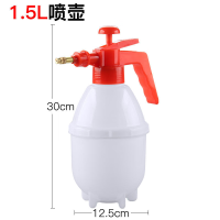 手动气压式浇花喷壶1.5L白色喷壶