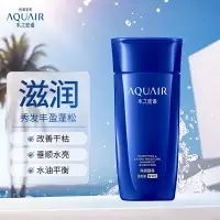 资生堂水之密语 净润臻养洗发露(倍润型)200ml