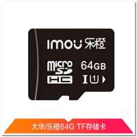 dahua大华 乐橙64GB内存卡 摄像头存储卡 手机行车记录仪内存卡 相机TF存储卡 64G