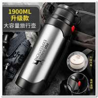 富光 FZ186062-1900布拉格 真空旅行壶 1900ml(单位:个)