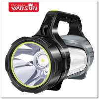 沃尔森 LED探照灯 H881 双侧灯高配版 1 套 搜索灯 远射灯 探照灯