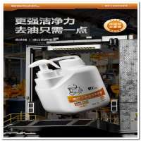 尔哈 工业磨砂油污洗手液 EH-84 1L*15瓶(整箱) 洗手液 日常洗手液 手部清洁剂 普通洗手液