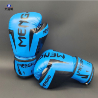 大唐御成人拳击手套泰拳散打搏击拳套训练健身器材 藏青色8oz