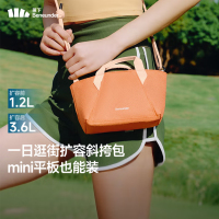 蕉下(BENEUNDER) 轻便扩容迷你斜挎包LC699 蜜柚橘