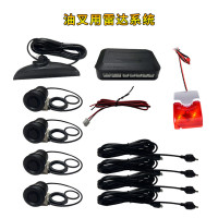 皓宁跃叉车倒车雷达免打孔倒车影像语音报警 安全防撞系统 油叉用-雷达套装