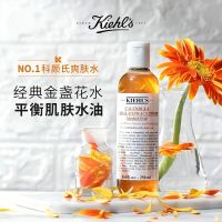 科颜氏金盏花爽肤水250ml/瓶